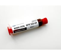 Флюс-гель ФРК 525-4А ROL1 шприц 10мл ИЗАГРИ НФ-00000706