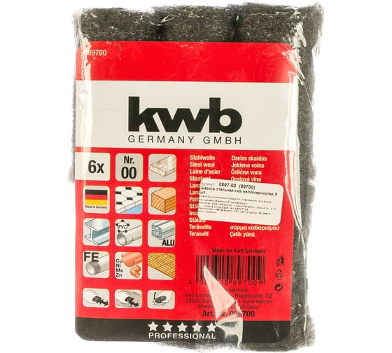 Стальная шерсть KWB мелкозернистая, 6шт 0897-00