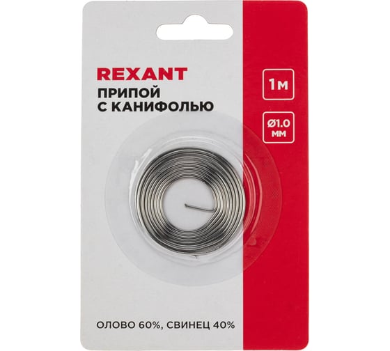 Припой с канифолью 1 м, 1.0 мм, Sn60/Pb40, спираль, блистер Rexant 09-3140