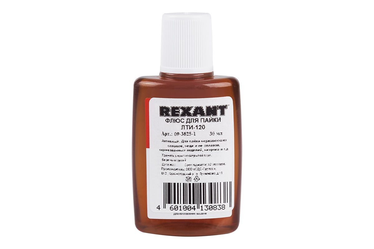 Флюс для пайки Rexant ЛТИ-120 30 мл в индивидуальной упаковке 09-3625-1 ...