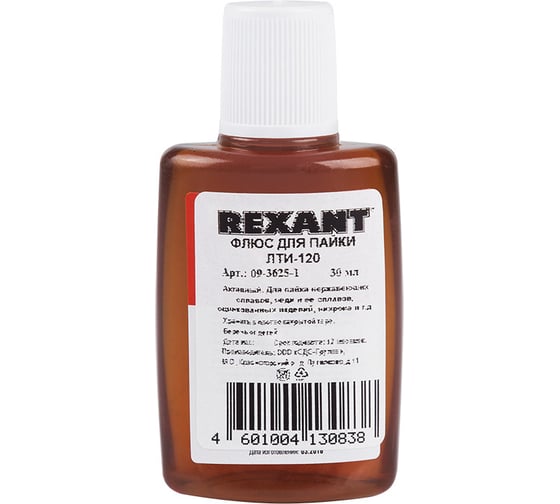 Флюс для пайки Rexant ЛТИ-120 30 мл в индивидуальной упаковке 09-3625-1