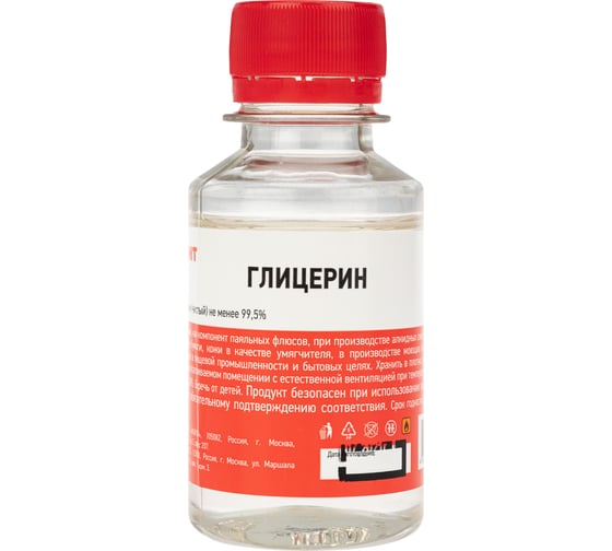 Глицерин Rexant 100 мл 09-3721