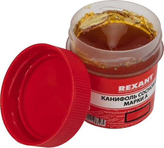 Канифоль сосновая марка А (20 г; флюс нейтральный) Rexant 09-3710-1