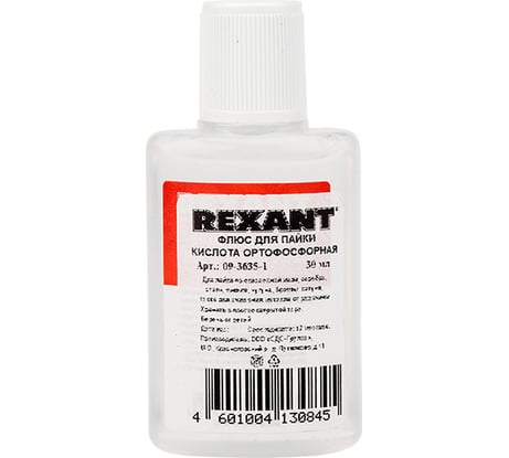 Флюс для пайки REXANT КИСЛОТА ОРТОФОСФОРНАЯ 30 мл в индивидуальной упаковке 09-3635-1