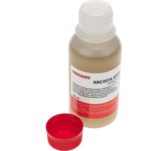 Флюс для пайки Rexant Кислота Ортофосфорная 100 мл флакон 09-3637