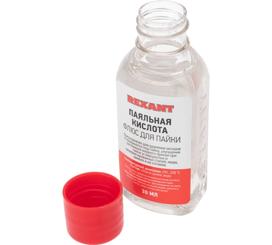 Флюс для пайки Rexant Паяльная кислота 30 мл в индивидуальной упаковке 09-3610-1