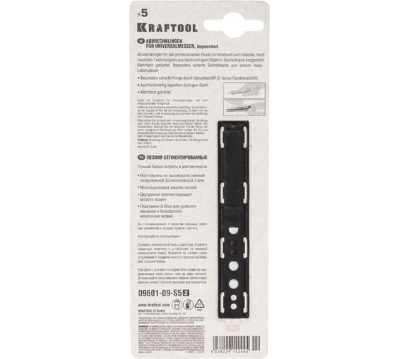 Лезвия сегментированные сменные KRAFTOOL SG-9 5 шт, 9 мм, 13 сегментов 09601-09-S5_z02