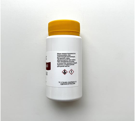 Флюс 100 мл ИЗАГРИ ФРК525-3 ROM0 100мл