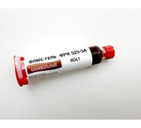 Флюс-гель шприц ФРК525-5А ROH1 10мл ИЗАГРИ НФ-00000708
