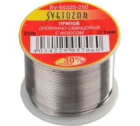 Оловянно-свинцовый припой Светозар 30% Sn 70% Pb 250 гр SV-55325-250
