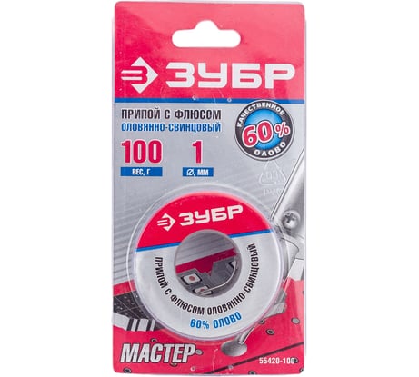 Оловянно-свинцовый припой Зубр 60% Sn 40% Pb 100 гр 55420-100