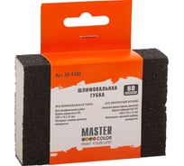Шлифовальная губка Master Color мелкая/средняя 100x70x25 мм карбид кремния 30-5302