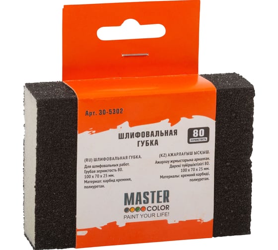Шлифовальная губка Master Color мелкая/средняя 100x70x25 мм карбид кремния 30-5302