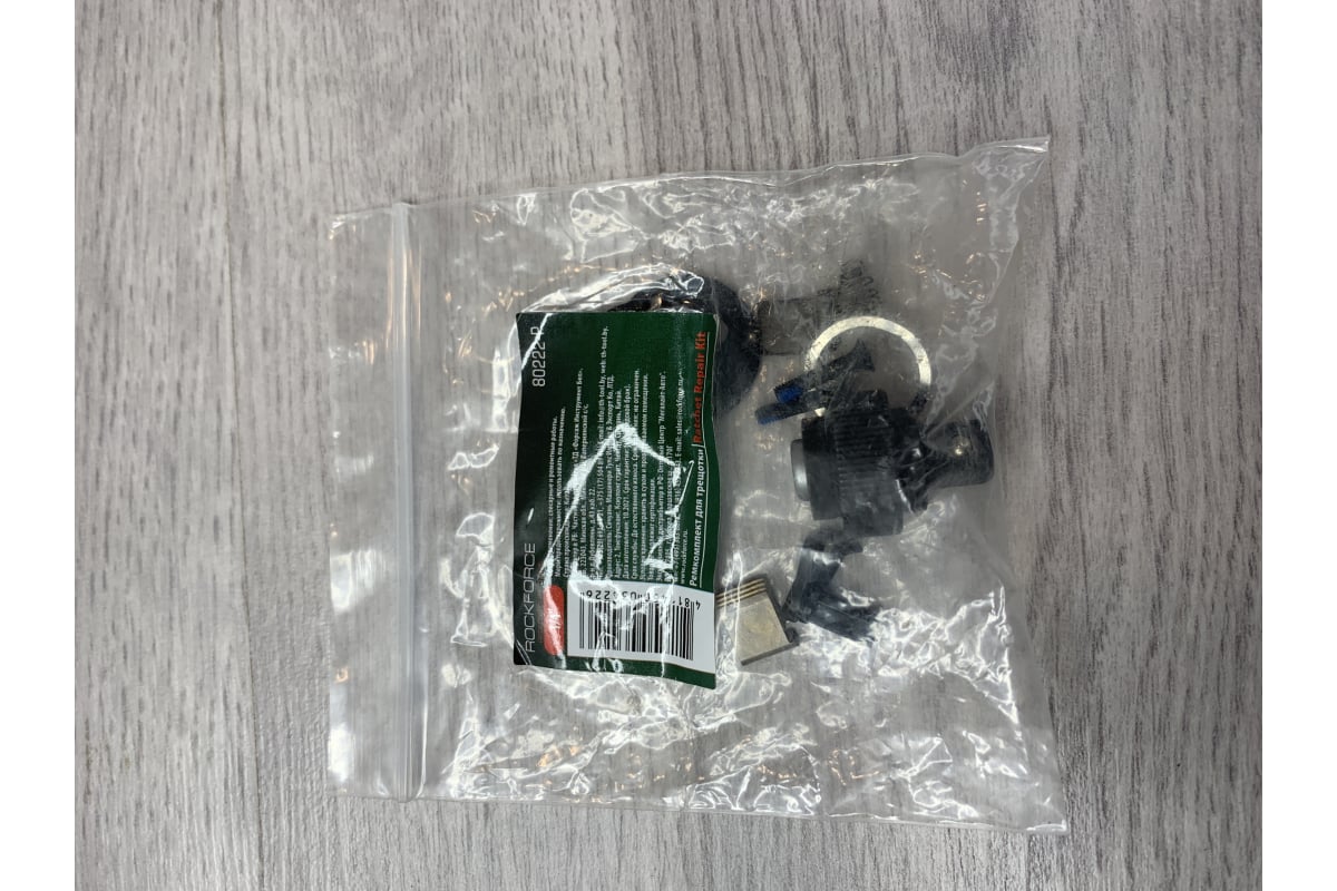 Ремкомплект (1/4" DR; 72Z) для трещотки Rockforce RF-80222-P - выгодная ...