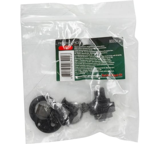 Ремкомплект (1/4" DR; 72Z) для трещотки Rockforce RF-80222-P(11859)