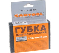 Губка для шлифования (100x70x25 мм; Р120) SANTOOL 060213-100-120