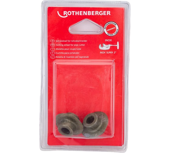 Режущие ножи (1/8-2"; 2 шт) для INO*X SUPER ROTHENBERGER 70089D 1