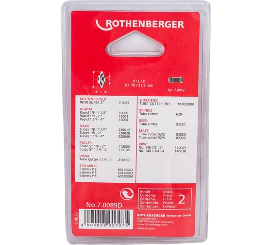 Режущие ножи (1/8-2"; 2 шт) для INO*X SUPER ROTHENBERGER 70089D