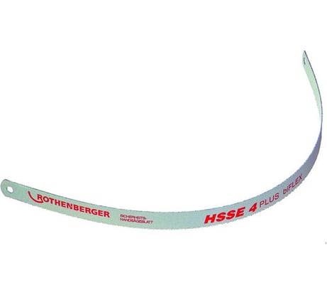 Сверхгибкое полотно HSS4 PLUS Rothenberger 71213