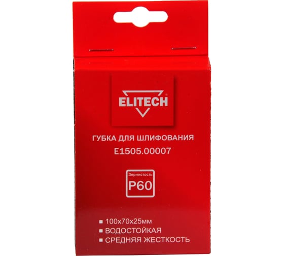 Губка для шлифования 100х70х25 мм, P60, средняя ELITECH E1505.00007 204109