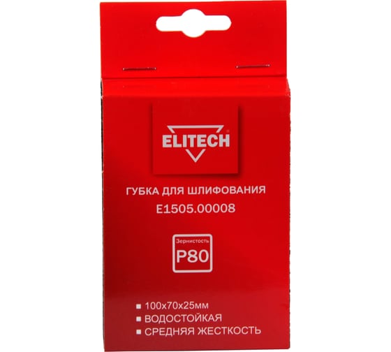 Губка для шлифования 100х70х25 мм, P80, средняя ELITECH E1505.00008 204110
