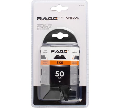 Лезвия для ножей трапециевидные вороненые 50 шт rage by VIRA 832507