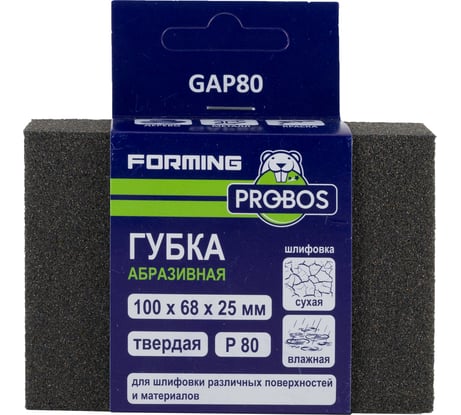 Губка абразивная шлифовальная Forming прямоугольный профиль 100x68x25 мм, P80 PROBOS GAP80
