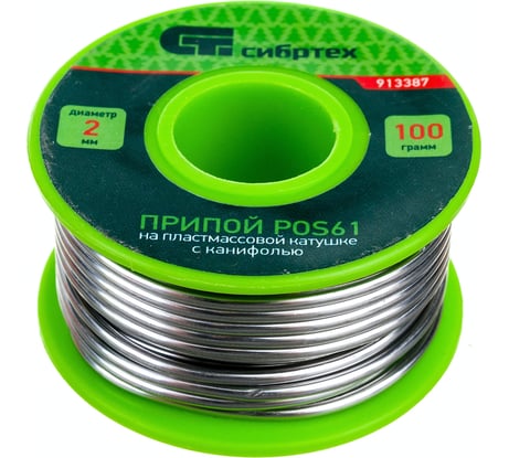 Припой с канифолью на пластмассовой катушке POS61 (2 мм; 100 г) СИБРТЕХ 913387