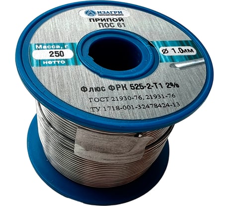Припой ИЗАГРИ ПОС-61 с флюсом ФРК 525-2-Т1 1.0 мм 250 г НФ-00000049