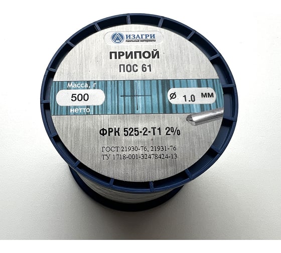 Припой ПОС-61 с флюсом ФРК 525-2-Т1 1.0 мм, 500 г ИЗАГРИ