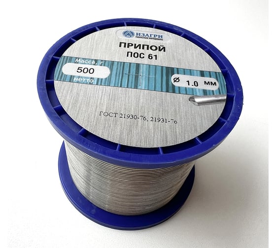 Припой ПОС-61 без флюса 1.0 мм, 500 г ИЗАГРИ