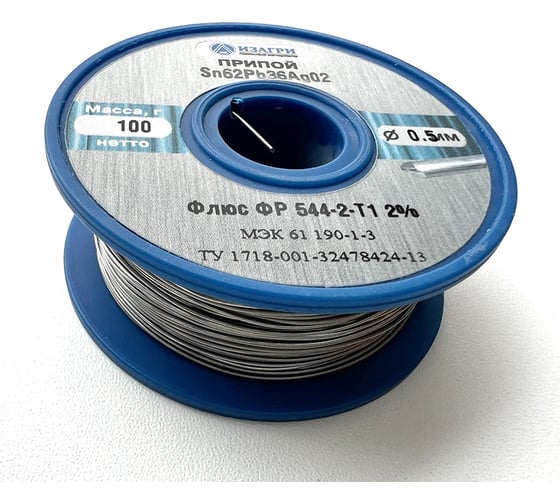 Припой E Sn62Pb36Ag02 флюс ФР 544-2-Т1 0.5 мм, 100 г ИЗАГРИ