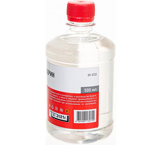 Глицерин 500 мл REXANT 09-3722