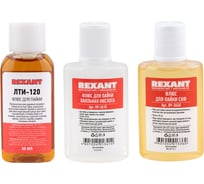 Набор для пайки К2 жидкий флюс REXANT 09-3741 16198139