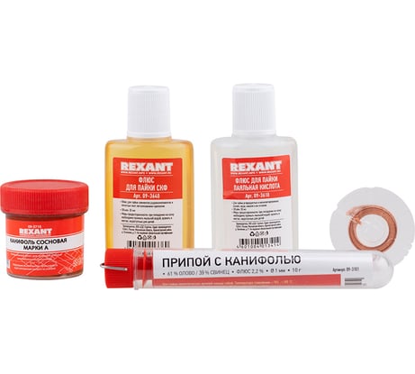 Набор для пайки К1 универсальный REXANT 09-3740
