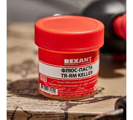 Флюс для пайки (паста) TR-RM KELLER 20 мл REXANT 09-3690