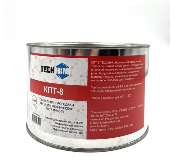 Термопаста кремнийорганическая КПТ-8 3.5 кг TECHHIM TH-KPT-8-3500