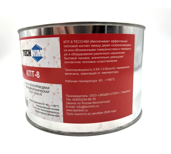 Термопаста кремнийорганическая КПТ-8 3.5 кг TECHHIM TH-KPT-8-3500