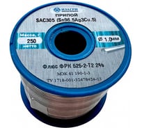 Припой ИЗАГРИ бессвинцовый SAC305 с серебром и флюсом SAC305 Sn96.5Ag3Cu.5 ФРК525-2-Т2 1.0мм 250г