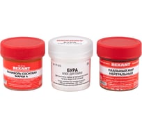 Набор для пайки К3 твердый флюс REXANT 09-3742