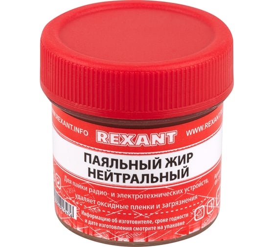 Набор для пайки К3 твердый флюс REXANT 09-3742