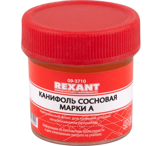 Набор для пайки К3 твердый флюс REXANT 09-3742