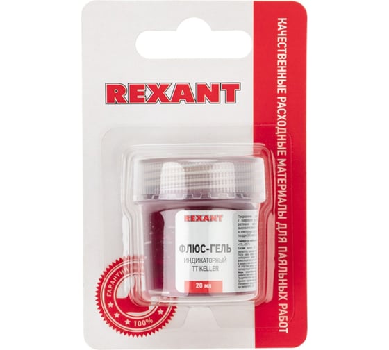 Флюс-гель индикаторный для пайки TT KELLER 20 мл, банка, блистер REXANT 09-3692-1