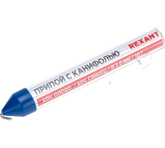 Припой REXANT с канифолью, 20г, Ø2мм, (олово 60%, свинец 40%), колба-карандаш 09-3104