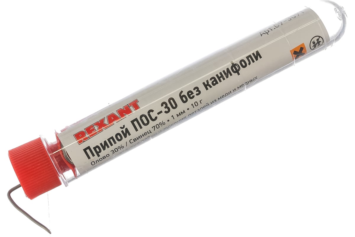 Припой без канифоли ПОС-30 (10 г; 1.0 мм) колба REXANT 09-3091 ...