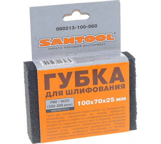 Губка для шлифования №25 (100x70x25 мм; Р60) SANTOOL 060213-100-060