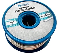 Припой бессвинцовый с серебром Sn97Ag3 для фитингов 3.0 мм, 100 г ИЗАГРИ