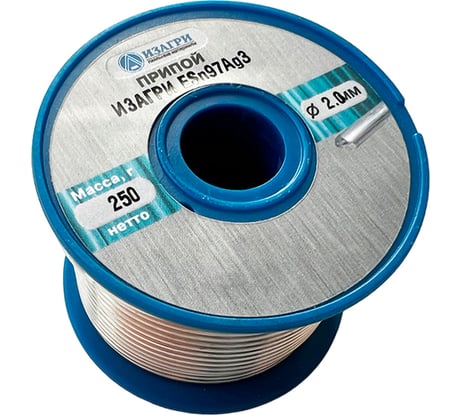 Припой бессвинцовый с серебром Sn97Ag3 для фитингов 2.0мм 250г ИЗАГРИ НФ-00001764