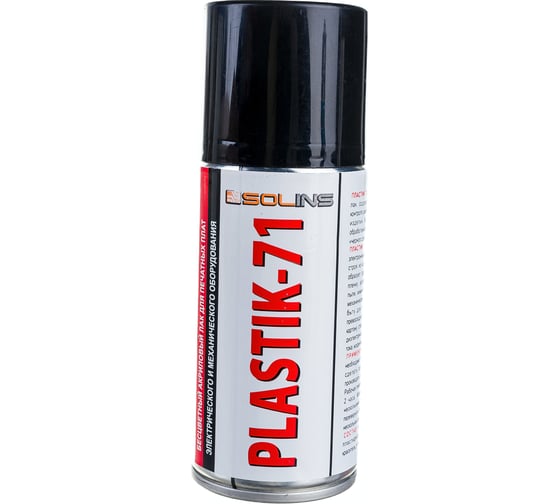 Покрытие защитное для печатных плат и электронных компонентов Plastik ...