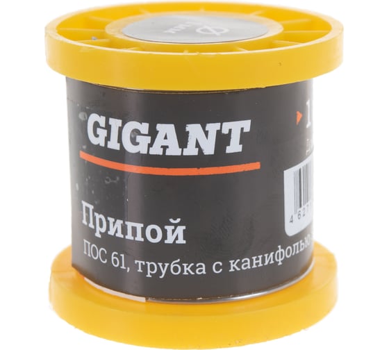 Припой ПОС 61 (1 мм; 100 г; трубка с канифолью) Gigant SP-001